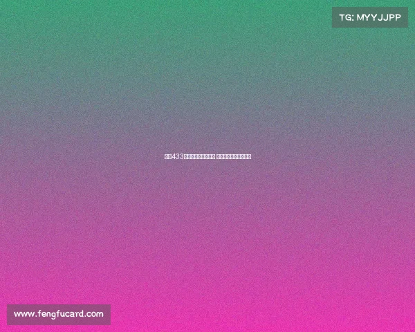 西甲433阵型分析与战术解析 揭秘进攻防守平衡之道